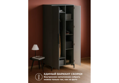 Шкаф Иадама двухстворчатый графит / графит софт — фото 7