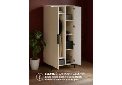 Шкаф Иадама двухстворчатый кашемир / кашемир — фото 7