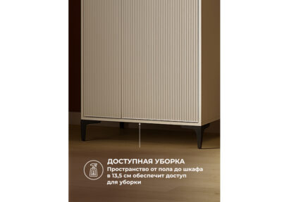 Шкаф Иадама двухстворчатый кашемир / кашемир — фото 6