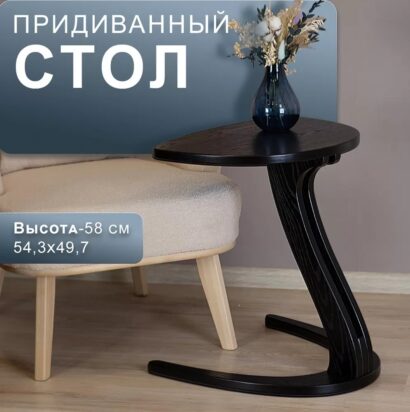 Стол придиванный Рио 6 Венге — фото 2