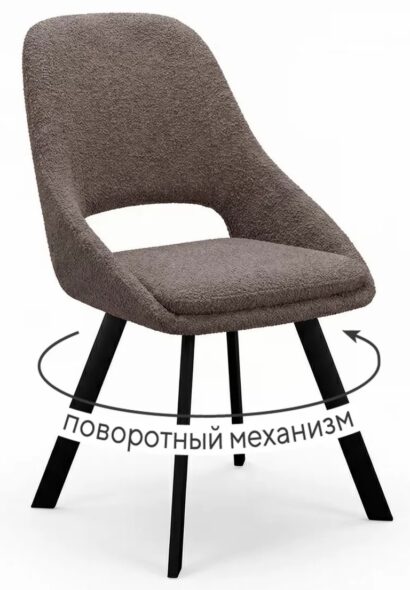 Стул DikLine 247 поворотный, BL05 капучино, ножки черные — фото 1