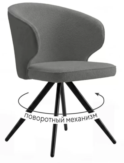Стул DikLine 250 поворотный, BL13/кожзам BUFF16 серый, ножки черные — фото 1