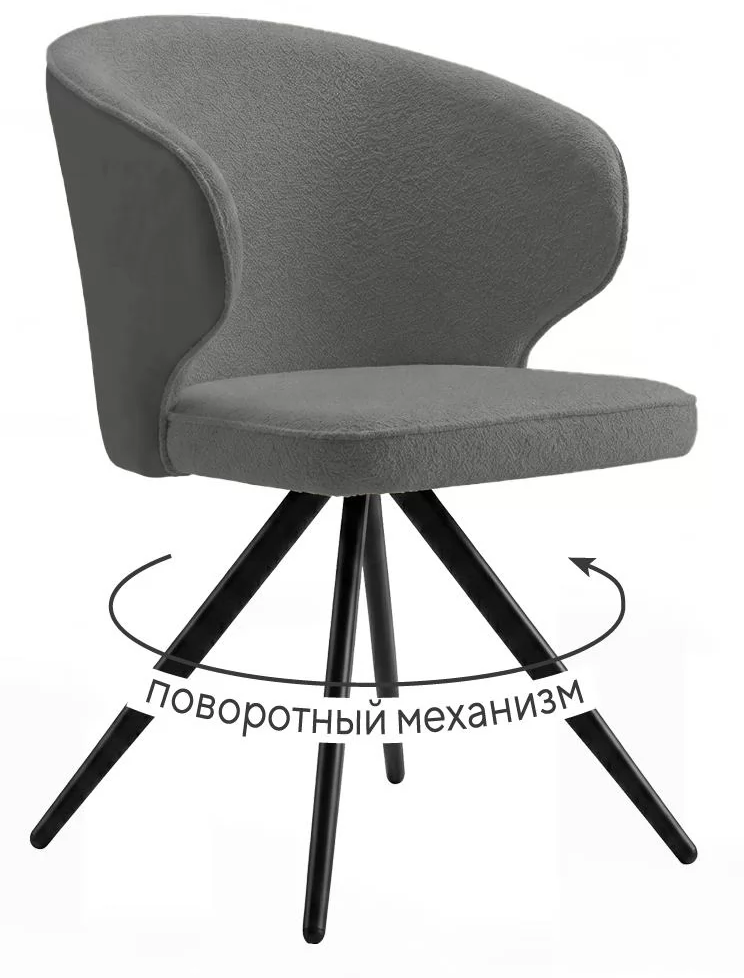 Стул DikLine 250 поворотный, BL13/кожзам BUFF16 серый, ножки черные
