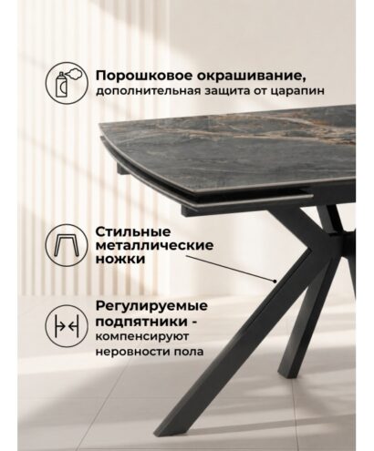 Керамический стол Катчел-2 120(180)x80 серый активный / черный — фото 6