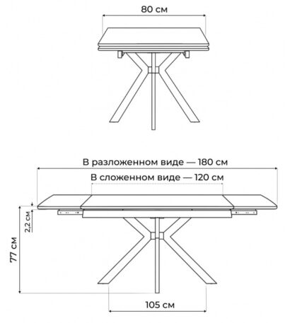 Керамический стол Катчел-2 120(180)x80 серый активный / черный — фото 3