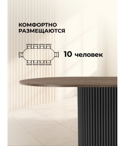 Деревянный стол Барон О 200 х 90 дуб кантри пленка / черный — фото 11