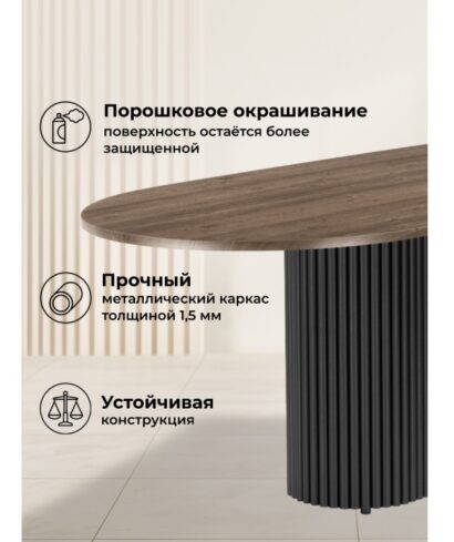 Деревянный стол Барон О 200 х 90 дуб кантри пленка / черный — фото 8