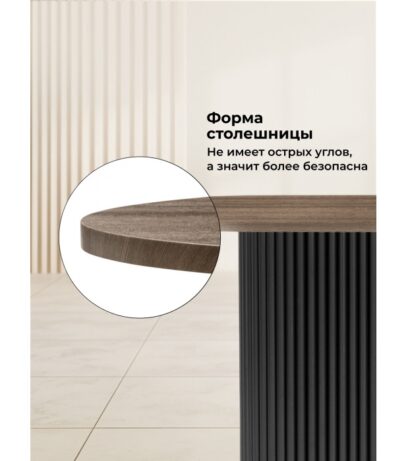 Деревянный стол Барон О 200 х 90 дуб кантри пленка / черный — фото 2