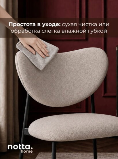 Стул на металлокаркасе Тео серо-бежевый (elon 30) / черный — фото 12
