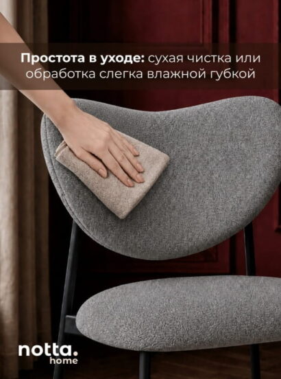 Стул на металлокаркасе Тео серый (elon 86) / черный — фото 15