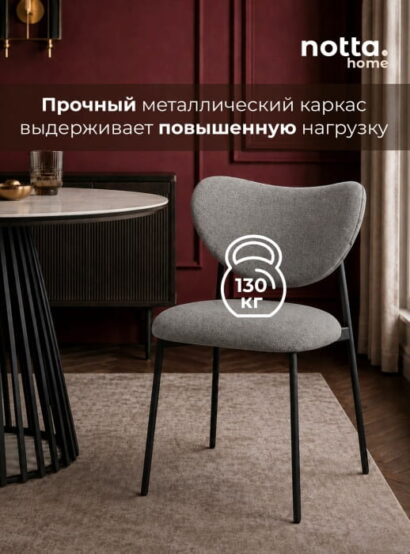 Стул на металлокаркасе Тео серый (elon 86) / черный — фото 12