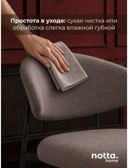 Стул на металлокаркасе Флоу коричневый (elon 33) / черный — фото 9
