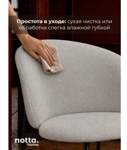 Стул на металлокаркасе Локки молочный (elon 10) / коричневый — фото 10