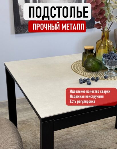 Стол KENNER LK1000 черный/керамика CARMEN LIGHT GRAY арт.170156 — фото 4