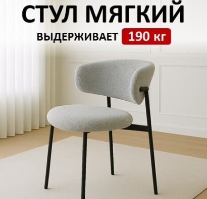 Стул Kenner 309SD черный/ткань серебристый O01 — фото 8