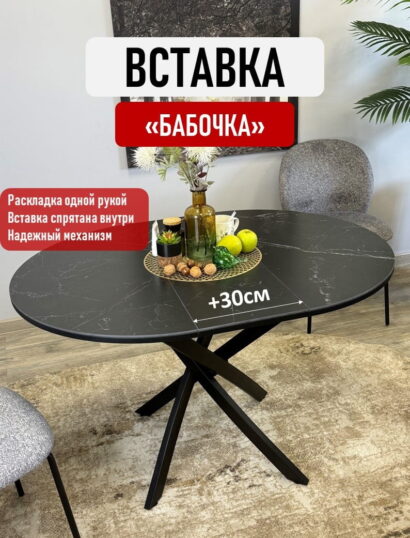 Стол Kenner R1000, черный/керамика SHAKESPEARE BLACK арт.170106 — фото 7