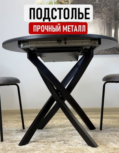 Стол Kenner R1000, черный/керамика SHAKESPEARE BLACK арт.170106 — фото 5
