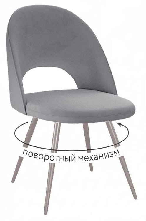 Стул DikLine 383 поворотный B22 GREY, ножки капучино