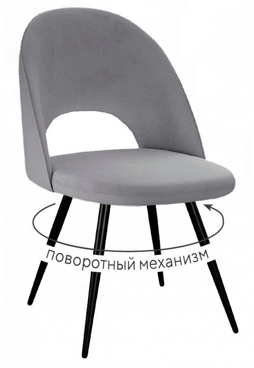 Стул DikLine 383 поворотный B22 GREY, ножки черные