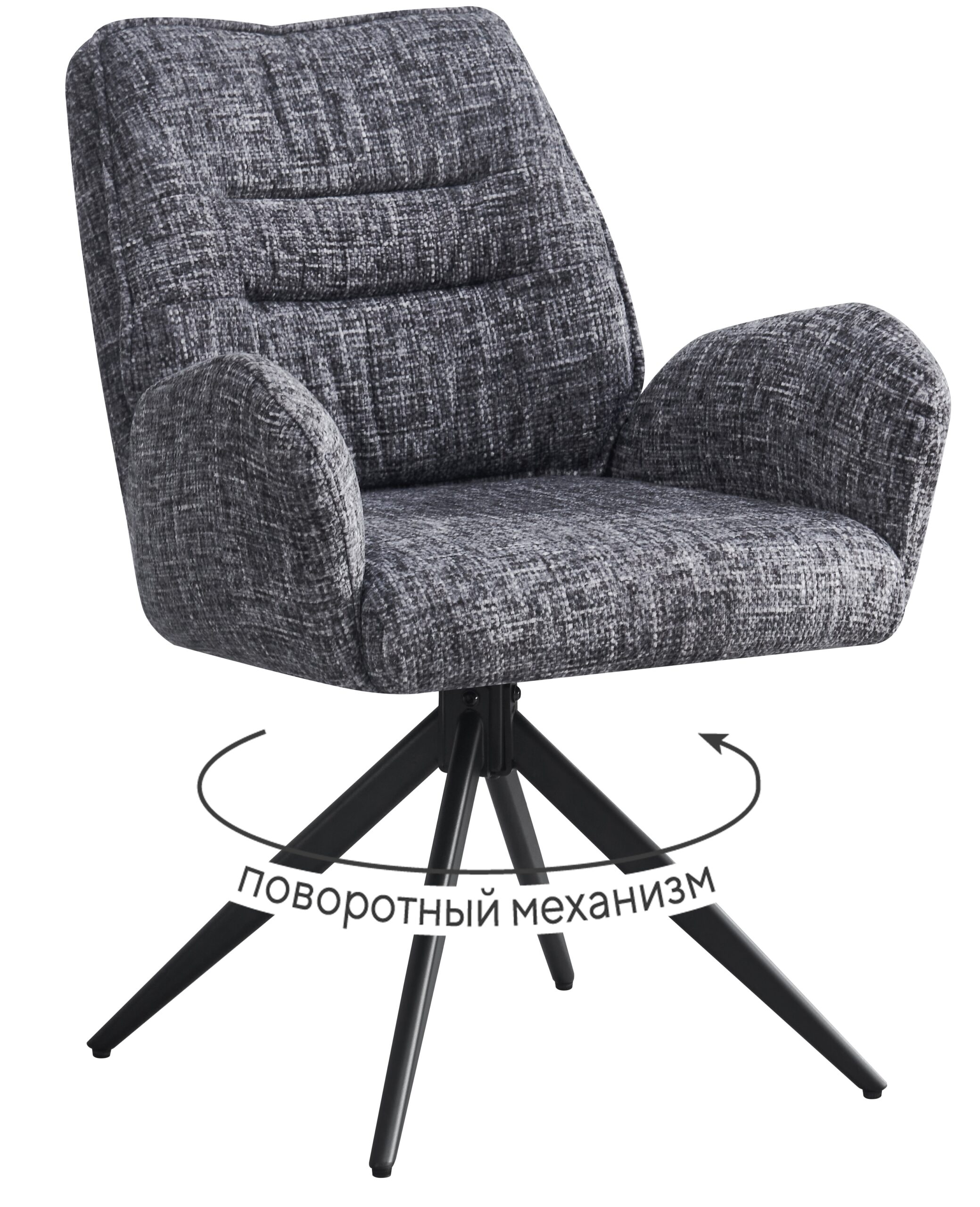 Стул DikLine DC1555 микровелюр AZTEC #15 серый/опоры черные