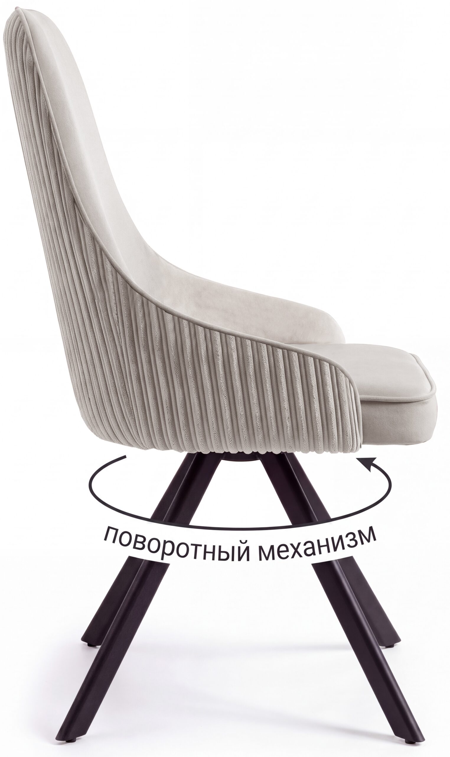Стул DikLine 304 поворотный, C103/BT13 крем, ножки черные
