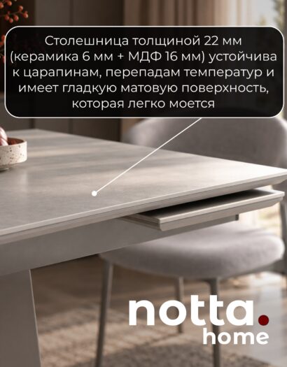Керамический стол Мун 120(180)х80 carmen light gray / серый матовый — фото 10