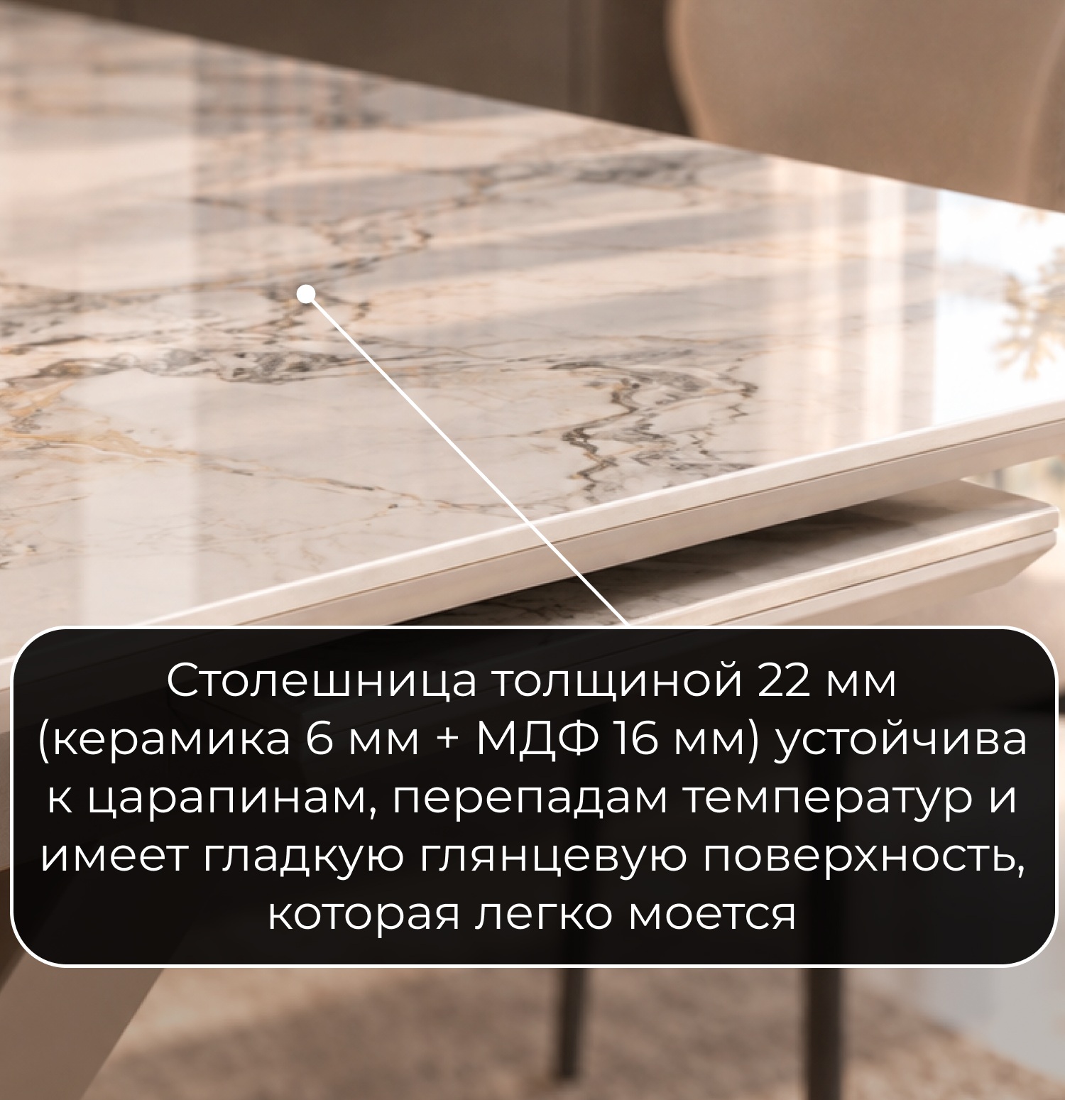 Керамический стол Пантон 120(180)х80 gold jade / бежево-серый матовый