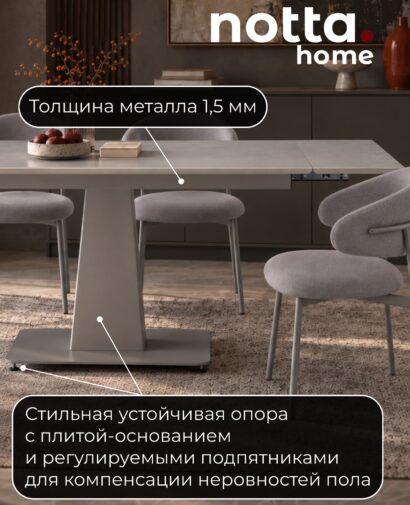 Керамический стол Мун 120(180)х80 carmen light gray / серый матовый — фото 9