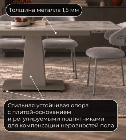 Керамический стол Мун 120(180)х80 gold jade / бежево-серый матовый — фото 10